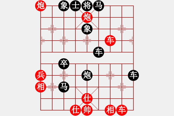 象棋棋譜圖片：一日就是一天[346652683] -VS- 橫才俊儒[292832991] - 步數(shù)：50 