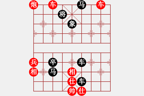 象棋棋譜圖片：一日就是一天[346652683] -VS- 橫才俊儒[292832991] - 步數(shù)：69 