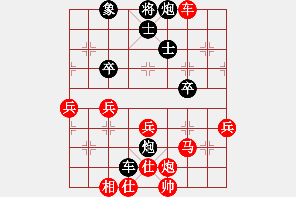 象棋棋譜圖片：我愛芳芳(9段)-勝-寶坻大刀(9段) - 步數(shù)：51 