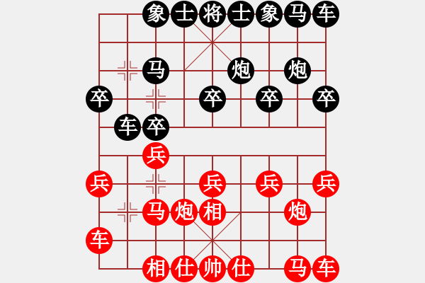 象棋棋譜圖片：煙臺路邊棋(6段)-負-牛仔(6段) - 步數(shù)：10 