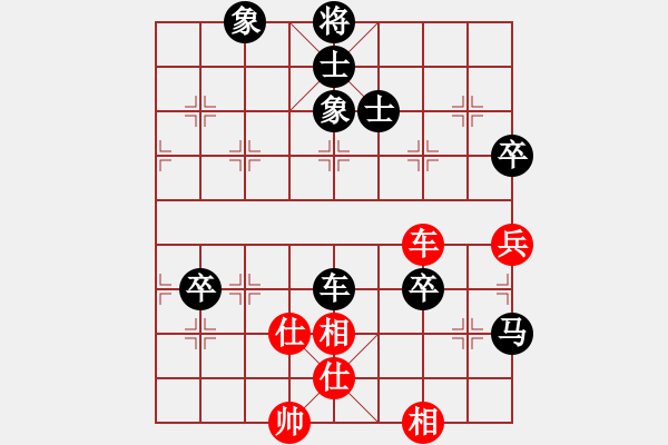 象棋棋譜圖片：煙臺路邊棋(6段)-負-牛仔(6段) - 步數(shù)：110 