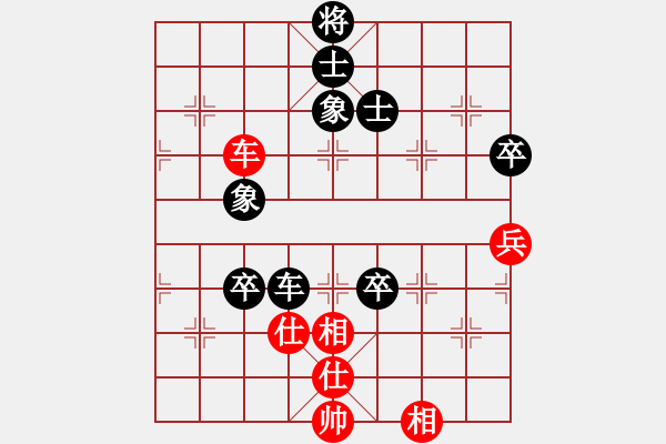 象棋棋譜圖片：煙臺路邊棋(6段)-負-牛仔(6段) - 步數(shù)：120 