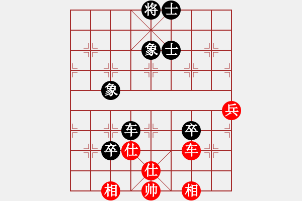 象棋棋譜圖片：煙臺路邊棋(6段)-負-牛仔(6段) - 步數(shù)：130 