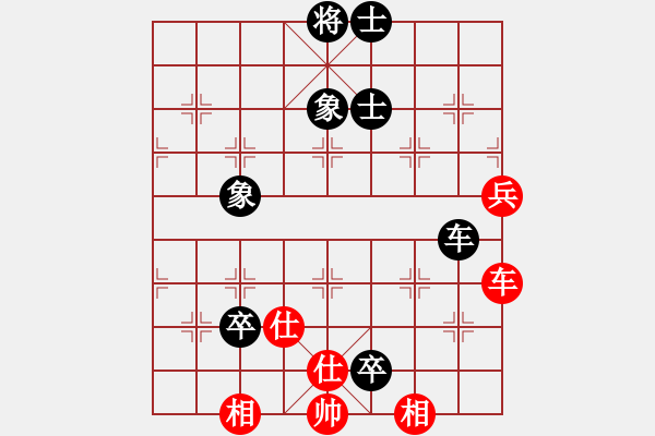 象棋棋譜圖片：煙臺路邊棋(6段)-負-牛仔(6段) - 步數(shù)：140 