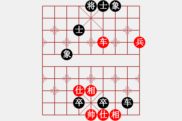 象棋棋譜圖片：煙臺路邊棋(6段)-負-牛仔(6段) - 步數(shù)：160 