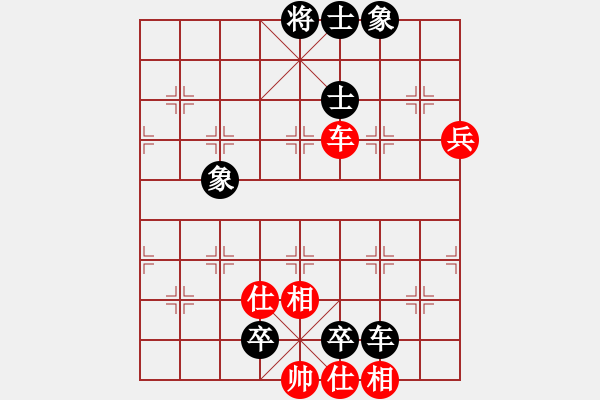 象棋棋譜圖片：煙臺路邊棋(6段)-負-牛仔(6段) - 步數(shù)：170 