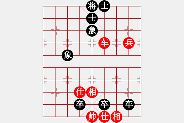 象棋棋譜圖片：煙臺路邊棋(6段)-負-牛仔(6段) - 步數(shù)：180 