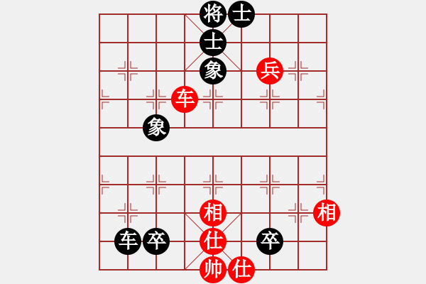 象棋棋譜圖片：煙臺路邊棋(6段)-負-牛仔(6段) - 步數(shù)：190 