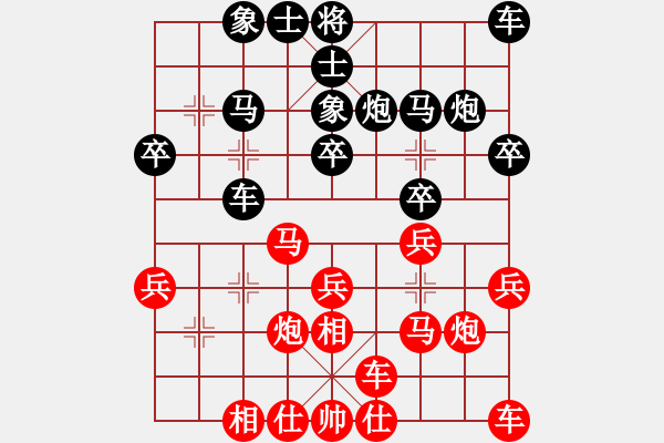 象棋棋譜圖片：煙臺路邊棋(6段)-負-牛仔(6段) - 步數(shù)：20 