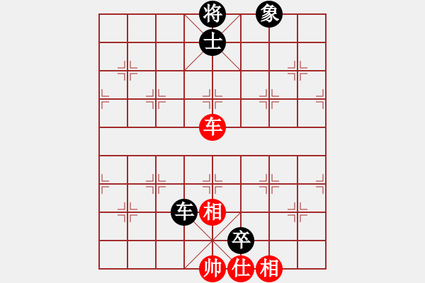 象棋棋譜圖片：煙臺路邊棋(6段)-負-牛仔(6段) - 步數(shù)：220 