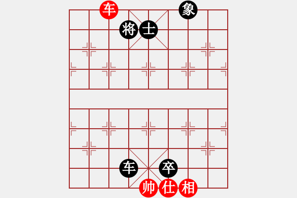 象棋棋譜圖片：煙臺路邊棋(6段)-負-牛仔(6段) - 步數(shù)：230 