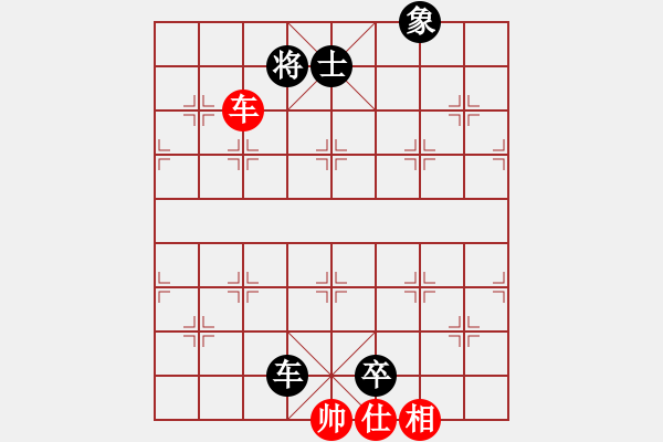 象棋棋譜圖片：煙臺路邊棋(6段)-負-牛仔(6段) - 步數(shù)：234 