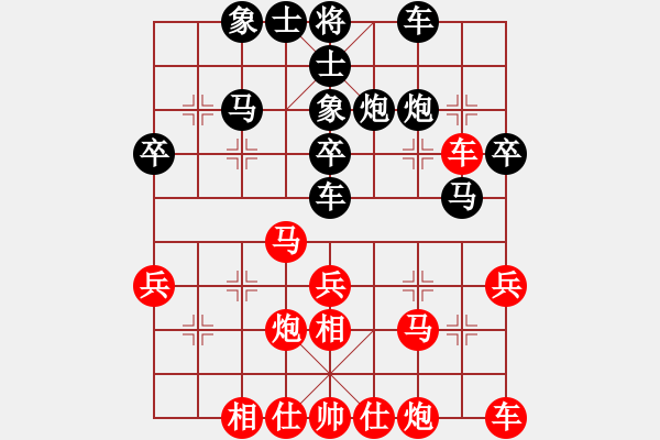 象棋棋譜圖片：煙臺路邊棋(6段)-負-牛仔(6段) - 步數(shù)：30 