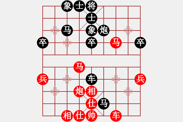 象棋棋譜圖片：煙臺路邊棋(6段)-負-牛仔(6段) - 步數(shù)：40 