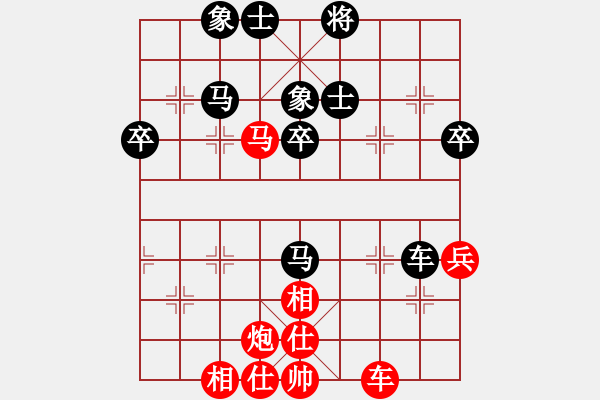 象棋棋譜圖片：煙臺路邊棋(6段)-負-牛仔(6段) - 步數(shù)：50 