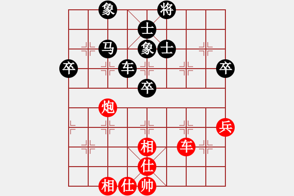 象棋棋譜圖片：煙臺路邊棋(6段)-負-牛仔(6段) - 步數(shù)：60 