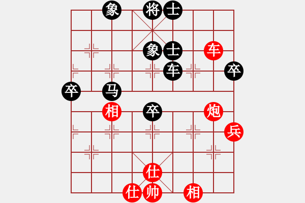 象棋棋譜圖片：煙臺路邊棋(6段)-負-牛仔(6段) - 步數(shù)：80 