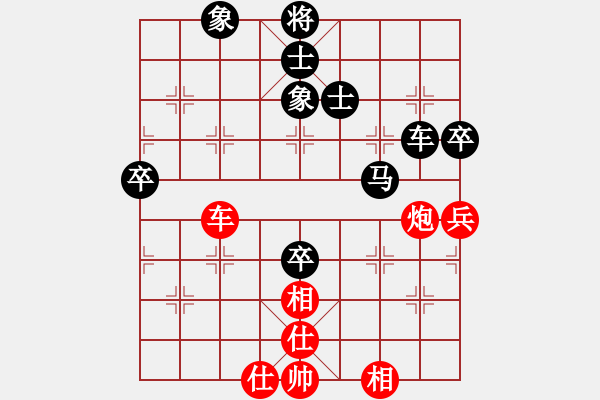 象棋棋譜圖片：煙臺路邊棋(6段)-負-牛仔(6段) - 步數(shù)：90 