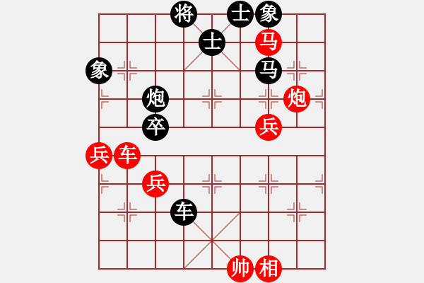 象棋棋譜圖片：棋云毒龍(7段)-和-白云山居士(8段) - 步數(shù)：110 