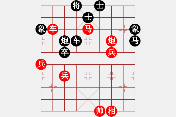 象棋棋譜圖片：棋云毒龍(7段)-和-白云山居士(8段) - 步數(shù)：120 