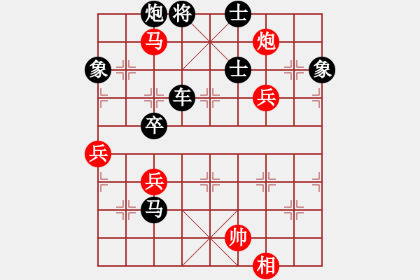 象棋棋譜圖片：棋云毒龍(7段)-和-白云山居士(8段) - 步數(shù)：140 