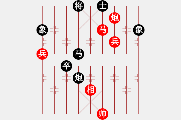 象棋棋譜圖片：棋云毒龍(7段)-和-白云山居士(8段) - 步數(shù)：150 