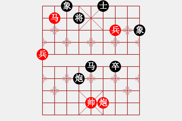 象棋棋譜圖片：棋云毒龍(7段)-和-白云山居士(8段) - 步數(shù)：170 