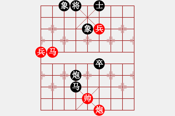 象棋棋譜圖片：棋云毒龍(7段)-和-白云山居士(8段) - 步數(shù)：180 