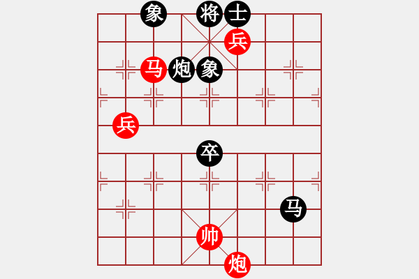 象棋棋譜圖片：棋云毒龍(7段)-和-白云山居士(8段) - 步數(shù)：190 