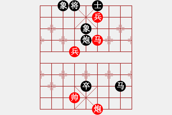 象棋棋譜圖片：棋云毒龍(7段)-和-白云山居士(8段) - 步數(shù)：200 