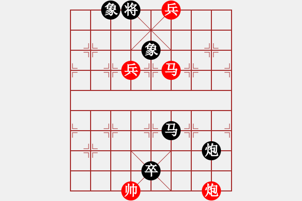 象棋棋譜圖片：棋云毒龍(7段)-和-白云山居士(8段) - 步數(shù)：210 