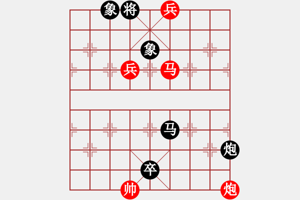 象棋棋譜圖片：棋云毒龍(7段)-和-白云山居士(8段) - 步數(shù)：220 