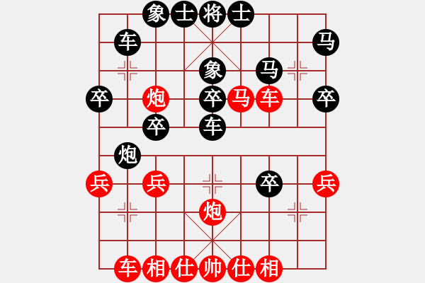 象棋棋譜圖片：棋云毒龍(7段)-和-白云山居士(8段) - 步數(shù)：40 