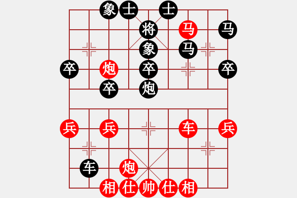 象棋棋譜圖片：棋云毒龍(7段)-和-白云山居士(8段) - 步數(shù)：50 