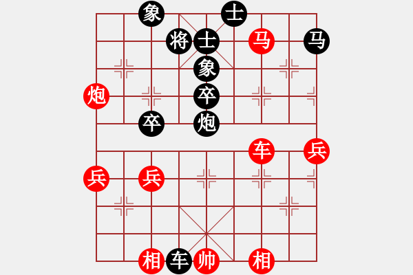 象棋棋譜圖片：棋云毒龍(7段)-和-白云山居士(8段) - 步數(shù)：70 