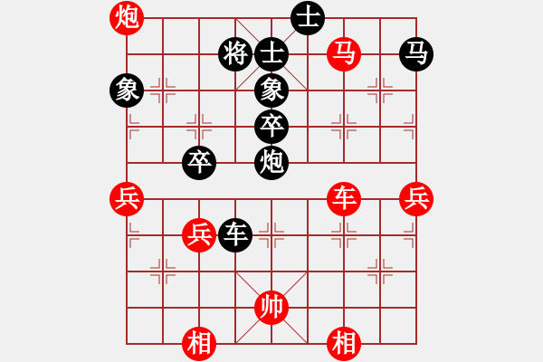 象棋棋譜圖片：棋云毒龍(7段)-和-白云山居士(8段) - 步數(shù)：80 