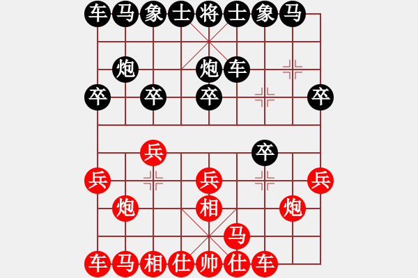 象棋棋譜圖片：趙懷巖（業(yè)7-2） 先勝 bbboy002（業(yè)7-3） - 步數(shù)：10 