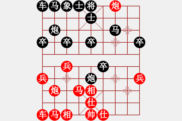 象棋棋譜圖片：趙懷巖（業(yè)7-2） 先勝 bbboy002（業(yè)7-3） - 步數(shù)：20 