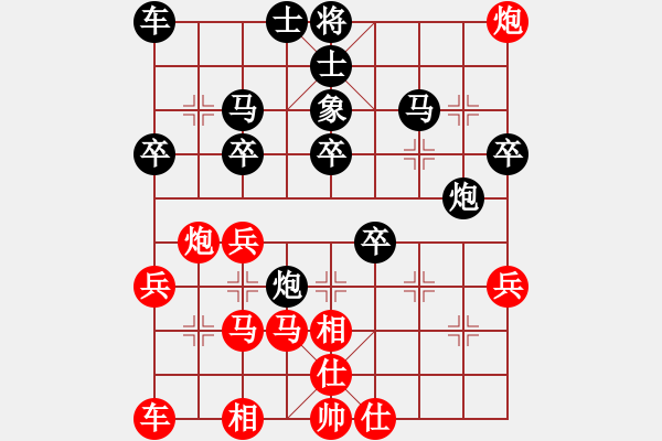 象棋棋譜圖片：趙懷巖（業(yè)7-2） 先勝 bbboy002（業(yè)7-3） - 步數(shù)：30 