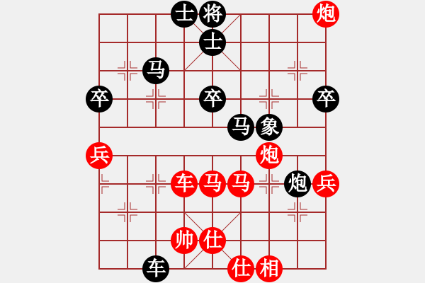 象棋棋譜圖片：趙懷巖（業(yè)7-2） 先勝 bbboy002（業(yè)7-3） - 步數(shù)：50 