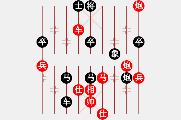 象棋棋譜圖片：趙懷巖（業(yè)7-2） 先勝 bbboy002（業(yè)7-3） - 步數(shù)：60 