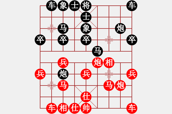 象棋棋譜圖片：拗不過風景畫[1529136589] -VS- 別內(nèi)后果[511491948] - 步數(shù)：20 