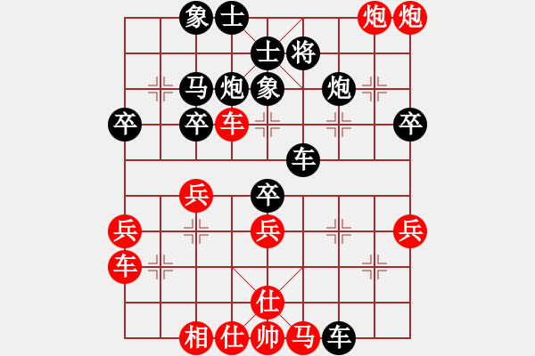 象棋棋譜圖片：拗不過風景畫[1529136589] -VS- 別內(nèi)后果[511491948] - 步數(shù)：50 