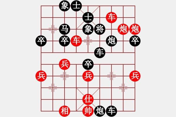 象棋棋譜圖片：拗不過風景畫[1529136589] -VS- 別內(nèi)后果[511491948] - 步數(shù)：59 