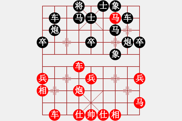 象棋棋譜圖片：二12 宿遷葛靖先和泰州陳經(jīng)綸 - 步數(shù)：40 