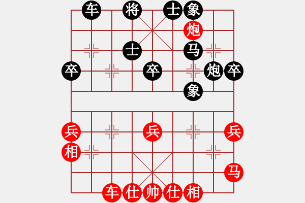 象棋棋譜圖片：二12 宿遷葛靖先和泰州陳經(jīng)綸 - 步數(shù)：48 