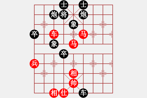 象棋棋譜圖片：倉(cāng)龍自戰(zhàn)解說(shuō)2：倉(cāng)龍先勝?gòu)埨?- 步數(shù)：109 