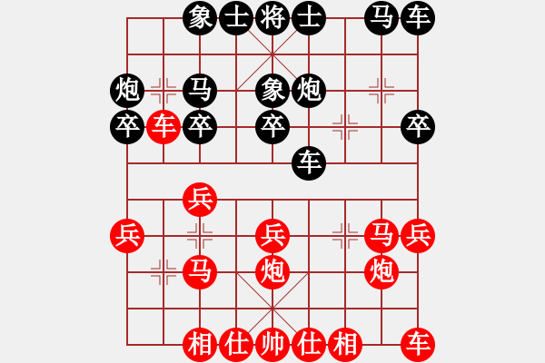 象棋棋譜圖片：倉(cāng)龍自戰(zhàn)解說(shuō)2：倉(cāng)龍先勝?gòu)埨?- 步數(shù)：20 