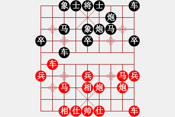 象棋棋譜圖片：倉(cāng)龍自戰(zhàn)解說(shuō)2：倉(cāng)龍先勝?gòu)埨?- 步數(shù)：30 