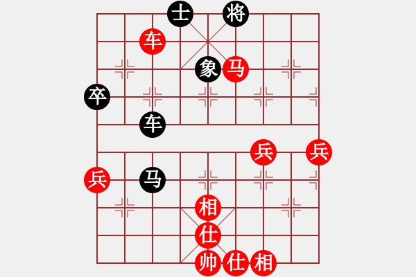 象棋棋譜圖片：仙人指路對卒底炮（我先勝Q(mào)Q都尉） - 步數(shù)：100 